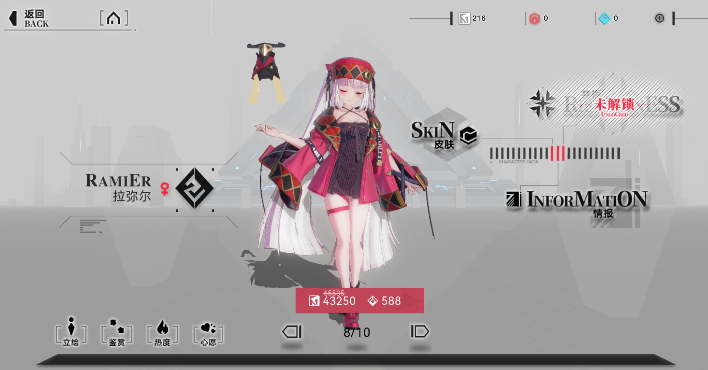 重構阿塔提斯手游下載3