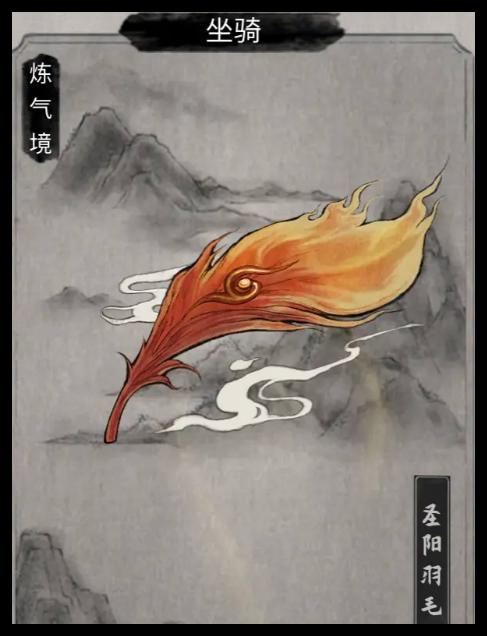 鬼谷八荒特殊坐騎怎么獲得2